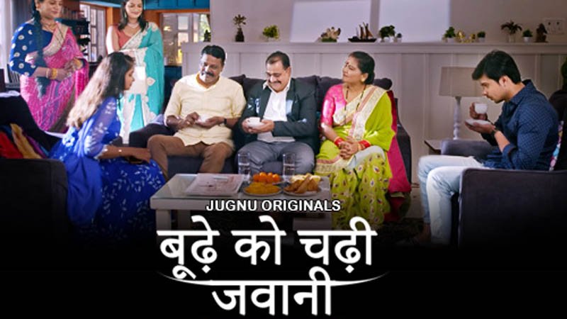 Budhe Pe Chadi Jawani | Season 01 | Episode 02